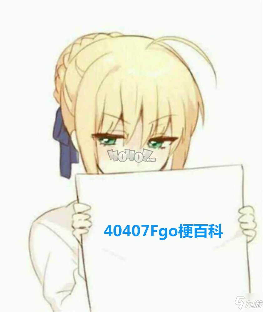 fgo欧证英灵从者有哪些 fgo欧证是什么意思