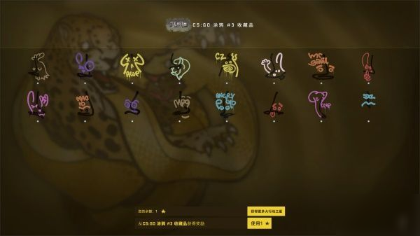 csgo狂牙大行动奖励有哪些？狂牙大行动通行证奖励一览