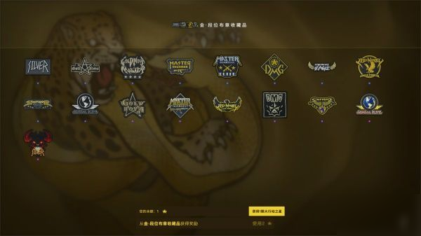 csgo狂牙大行动奖励有哪些？狂牙大行动通行证奖励一览