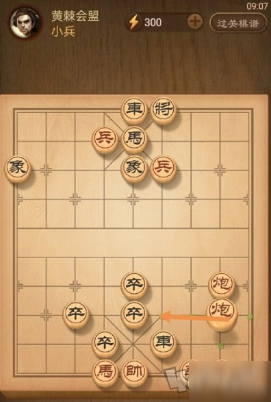 天天象棋209關(guān)殘局破解方法 209關(guān)殘局挑戰(zhàn)破解大全