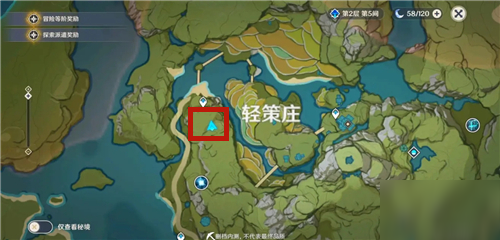 原神手游世界任务古云有螭三个钥匙碎片位置介绍