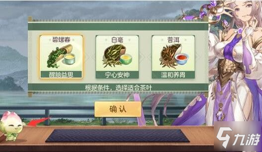 三国志幻想大陆斗茶活动怎么玩 斗茶活动玩法一览