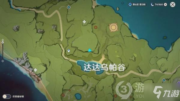 原神蒙德达达乌帕谷处的大伟丘位置