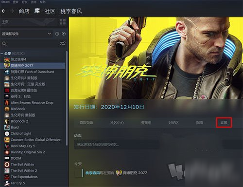 赛博朋克2077怎么退款 steam退款方法介绍