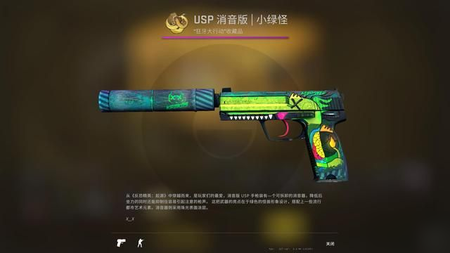 csgo狂牙大行動攻略大全 狂牙大行動怎么玩