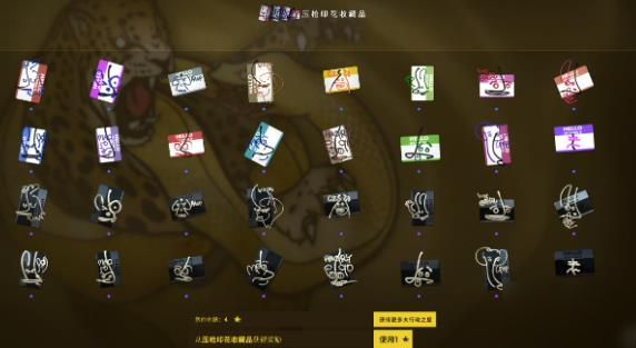 csgo狂牙大行動攻略大全 狂牙大行動任務獎勵匯總介紹