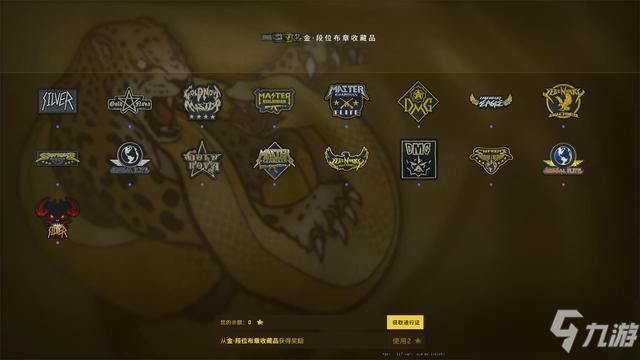 csgo狂牙大行動攻略大全：狂牙大行動任務獎勵匯總