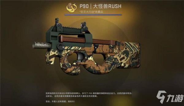 CSGO狂牙大行動(dòng)箱子皮膚介紹：狂牙大行動(dòng)箱子全部獎(jiǎng)勵(lì)匯總