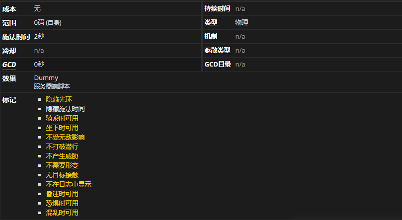 《魔兽世界》阿卡丽的灵魂碎片的回忆有什么用