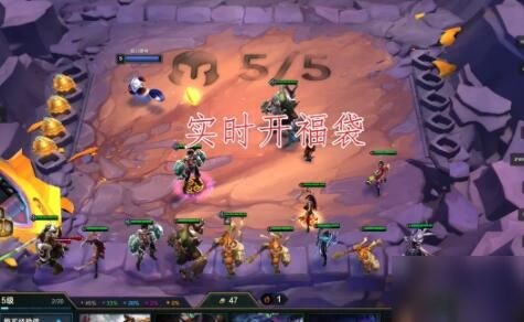 云頂之弈10.24福星陣容怎么搭配 10.24福星陣容攻略