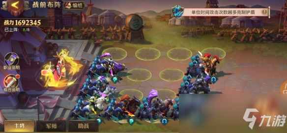 《少年三国志：零》残暴流阵容攻略