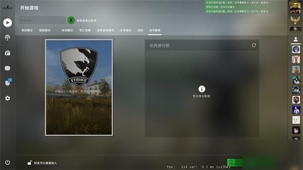 csgo秋收农场攻略 狂牙大行动秋收农场通关攻略