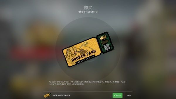 csgo秋收农场攻略 狂牙大行动秋收农场通关攻略