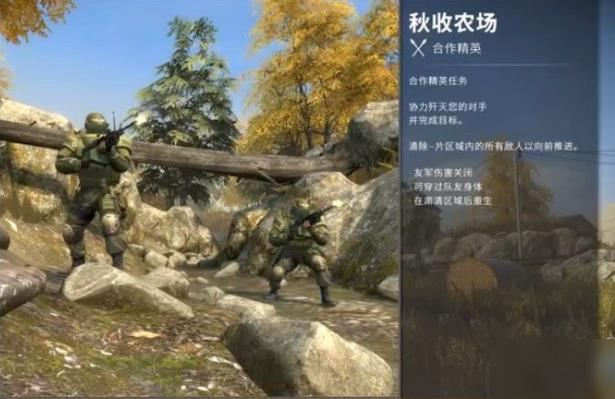 csgo秋收农场攻略大全 合作精英秋收农场全硬币通关技巧