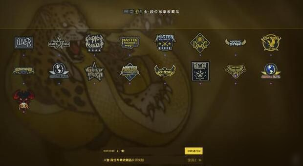 csgo狂牙大行动任务怎么做 全任务完成方法