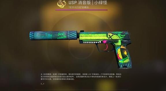 csgo狂牙大行动任务怎么做 全任务完成方法