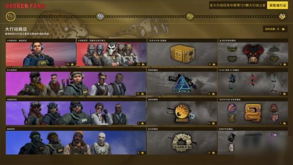 csgo秋收農(nóng)場攻略大全，csgo合作精英秋收農(nóng)場攻略匯總