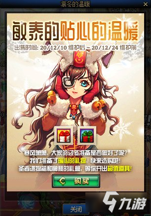 DNF貼心自選禮盒里有什么-DNF貼心自選禮盒介紹