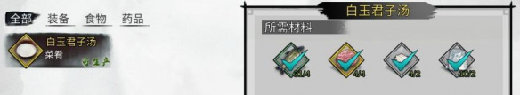 我的侠客降龙问天掌学习攻略