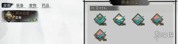 我的侠客降龙问天掌学习攻略
