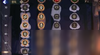《阴阳师》冷漠之心历练4打法攻略