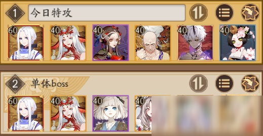 《陰陽師》四星超鬼王麓丸陣容搭配推薦