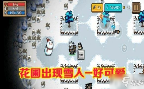 元?dú)怛T士花園雪人是什么？元?dú)怛T士花園雪人作用