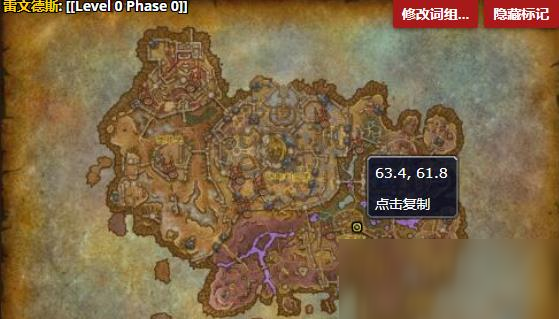 《魔兽世界》思尼克斯尼哪里刷