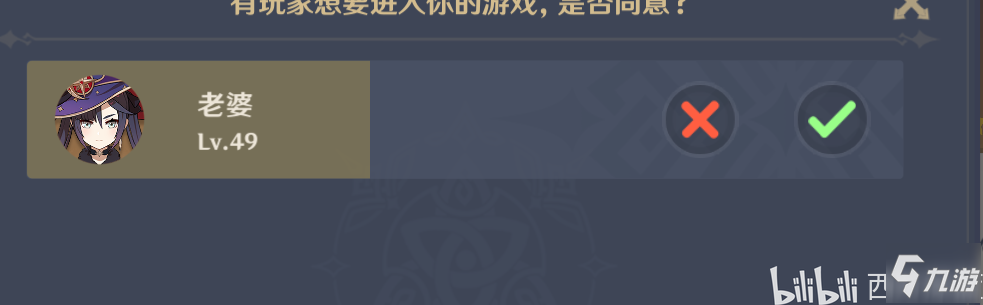 原神1.2版本新增功能汇总 相遇之缘&秘境优化等内容一览