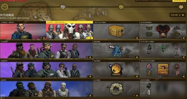 csgo狂牙大行动攻略大全 新手入门少走弯路[视频]