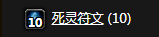 魔獸世界懷舊服陰影之下任務(wù)怎么做？陰影之下任務(wù)流程詳解