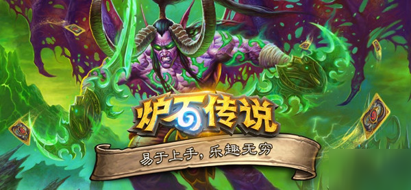 炉石传说邪火试炼巴度彩蛋怎么触发？巴度的临终赠礼触发方法