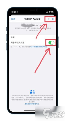 lol手游臺服蘋果怎么下載？lol手游臺服ios怎么下載？