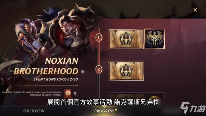 <a id='link_pop' class='keyword-tag' href='https://www.9game.cn/lolsy/'>英雄联盟手游</a>12月新英雄有哪些？LOL手游12月更新公告