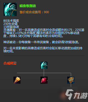 《LOL》S11賽季酒桶神話裝備推薦