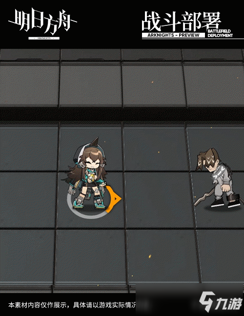 <a id='link_pop' class='keyword-tag' href='https://www.9game.cn/mrfz/'>明日方舟</a>五星特种――卡夫卡登场