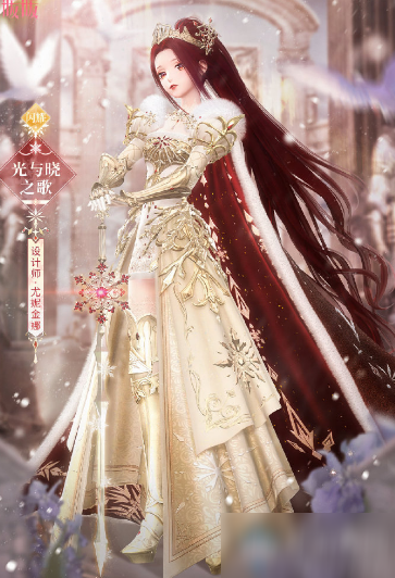 《闪耀暖暖》霜与剑之诗高清图鉴一览