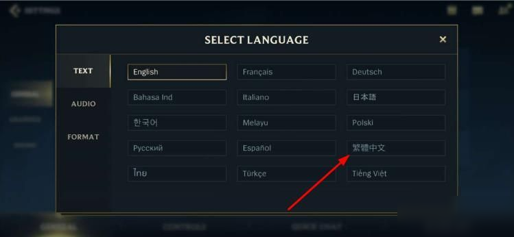 英雄聯(lián)盟激斗峽谷怎么設(shè)置中文？LOL手游臺(tái)服中文設(shè)置方法