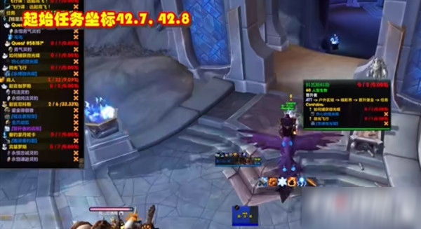 《<a id='link_pop' class='keyword-tag' href='https://www.9game.cn/mssjhjf/'>魔兽世界怀旧服</a>》关于自由之翼任务的一些心得