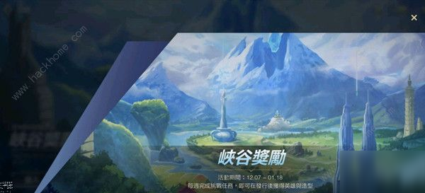 LOL手游巴龙刽子手任务怎么做 我方队伍击杀3只巴龙任务攻略[视频]
