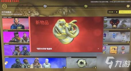 csgo狂牙大行動值得買嗎？狂牙大行動通行證性價比