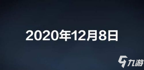 LOL手游12月8号更新内容:12月8日更新英雄和皮肤一览