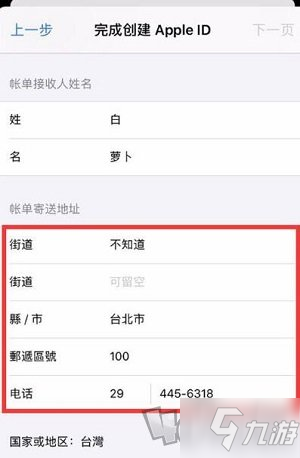 英雄聯(lián)盟手游臺服ios怎么下載 臺服蘋果下載方法