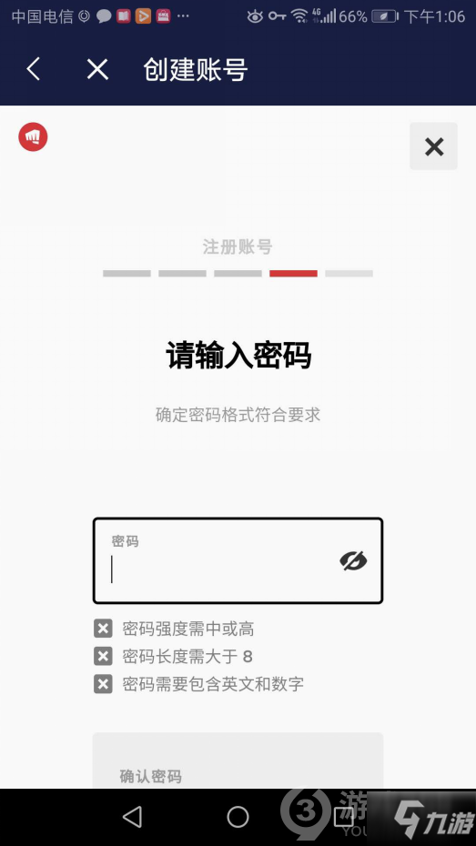英雄联盟手游台服账号注册方法