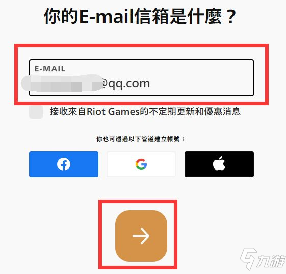 英雄聯(lián)盟手游臺服怎么注冊賬號？LOL手游賬號臺服注冊教程