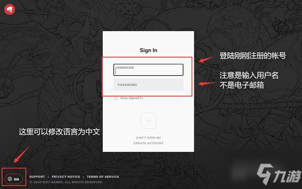 英雄聯(lián)盟手游臺(tái)服怎么注冊賬號？LOL手游賬號臺(tái)服注冊教程