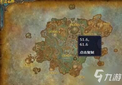 魔兽世界9.0法夜装饰品在哪？9.0法夜装饰品怎么获得？