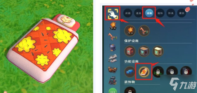 创造与魔法暖冬被窝获取方法
