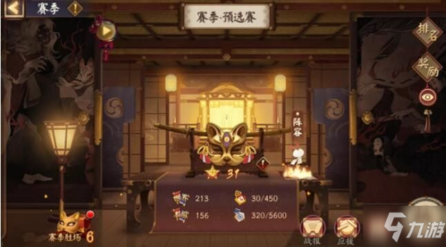 阴阳师京战武魂怎么打 斗技第二赛季挑战阵容推荐
