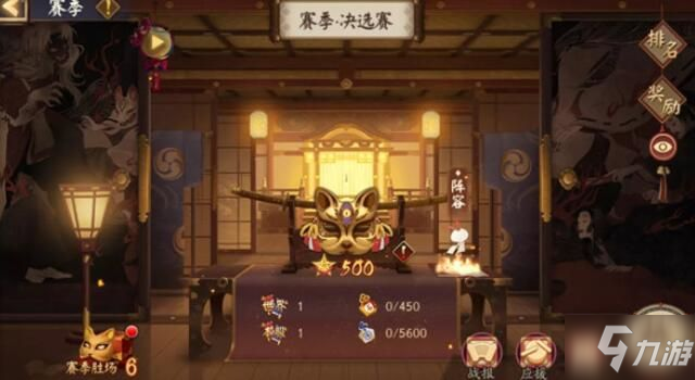 阴阳师京战武魂怎么打 斗技第二赛季挑战阵容推荐